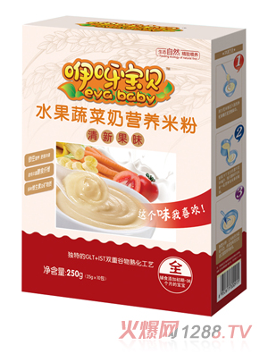 咿呀寶貝水果蔬菜奶營(yíng)養(yǎng)米粉盒裝