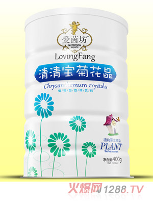 愛茵坊清清寶菊花晶鐵聽