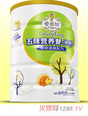 愛茵坊果蔬蛋黃五味營(yíng)養(yǎng)餐米粉鐵聽