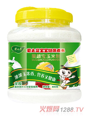 愛(ài)之藍(lán)果蔬寶玉米粉800g透明桶裝