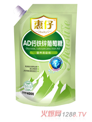 惠仔AD鈣鐵鋅葡萄糖