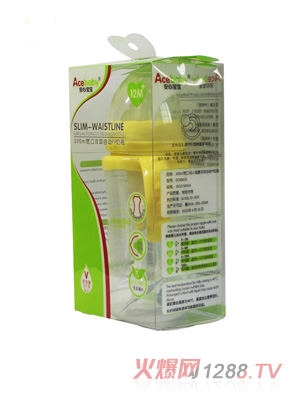 安心寶寶300ml寬口自動(dòng)雙耳PP奶瓶黃色手柄盒裝