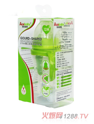 安心寶寶270ml寬口雙耳自動(dòng)PP奶瓶綠色盒裝