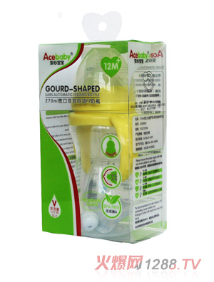 安心寶寶270ml寬口雙耳自動(dòng)PP奶瓶黃色盒裝