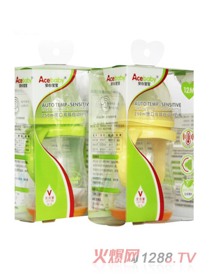 安心寶寶250ml寬口雙耳自動(dòng)感溫PP奶瓶黃色綠色盒裝