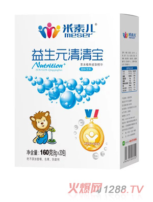 米素兒益生元清清寶盒裝