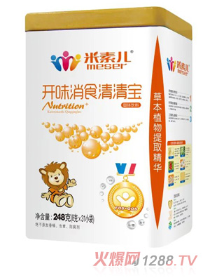 米素兒開味消食清清寶