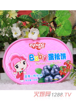 一揚藍(lán)莓+枸杞Baby蛋松餅158克