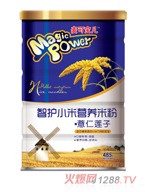 麥可寶兒薏仁蓮子智護(hù)小米營(yíng)養(yǎng)米粉