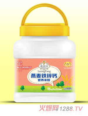 愛(ài)茵坊燕麥鐵鋅鈣860g桶裝營(yíng)養(yǎng)米粉