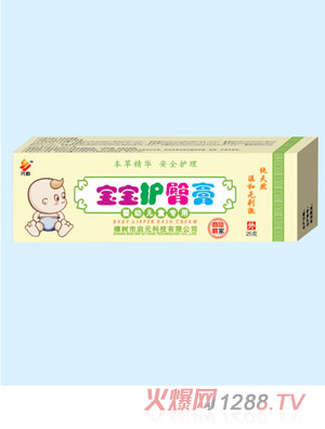 元韻寶寶護臀膏