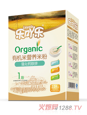 樂吖樂強(qiáng)化鈣鐵鋅有機(jī)米粉1段225g盒裝