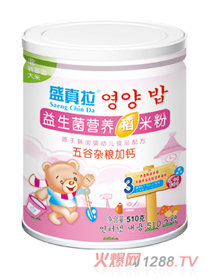 盛真拉益生菌五谷雜糧加鈣營養(yǎng)稻米粉