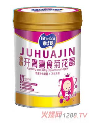 睿優(yōu)聰開(kāi)胃喜食菊花晶