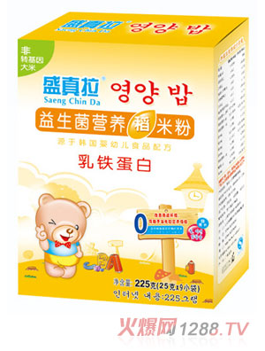 盛真拉益生菌乳鐵蛋白營養(yǎng)稻米粉（盒）