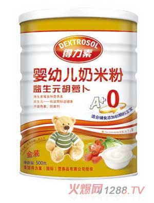 得力素益生元胡蘿卜嬰幼兒奶米粉0段