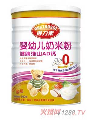 得力素健脾淮山AD鈣嬰幼兒奶米粉嬰幼兒奶米粉1段