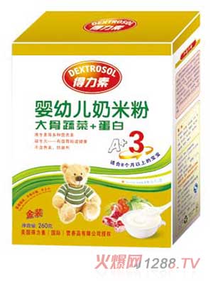 得力素大骨蔬菜+蛋白嬰幼兒奶米粉3段（盒）