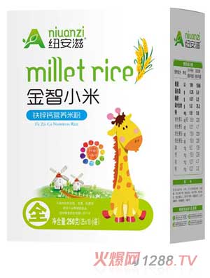 紐安滋鐵鋅鈣金智小米營(yíng)養(yǎng)米粉全段（盒）