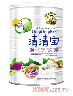 英皇貝貝強化鈣鐵鋅清清寶