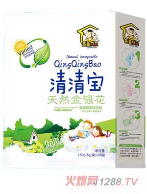 英皇貝貝天然金銀花清清寶