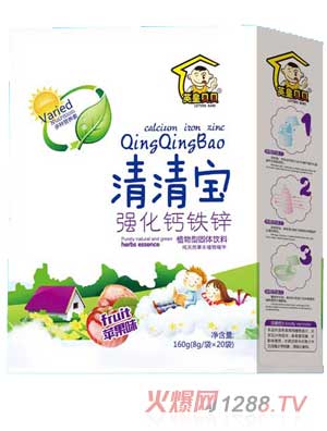 英皇貝貝強化鈣鐵鋅清清寶