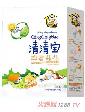 英皇貝貝蜂蜜菊花清清寶