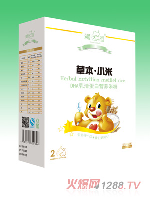 愛(ài)因堡DHA乳清蛋白營(yíng)養(yǎng)米粉2段