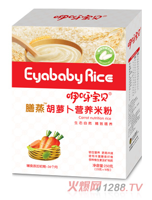 咿呀寶貝膳蒸胡蘿卜營(yíng)養(yǎng)米粉-盒裝