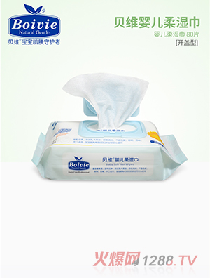 貝維嬰兒柔濕巾80片