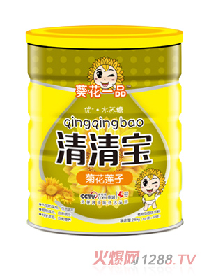 葵花一品清清寶-菊花蓮子