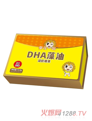 葵花一品DHA 藻油凝膠糖果 禮盒裝