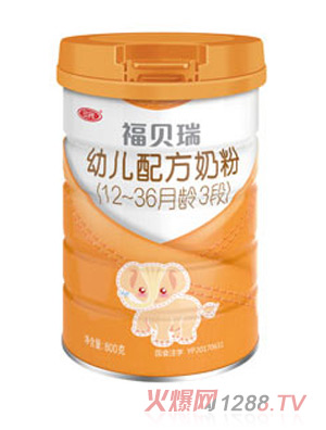 福貝瑞幼兒配方奶粉（12-36月齡，3段）
