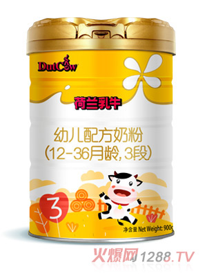 荷蘭乳牛幼兒配方奶粉（12-36個月齡，3段）