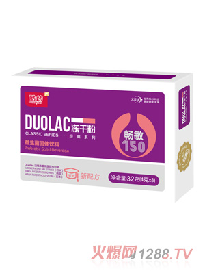 酷幼益生菌凍干粉 暢敏150