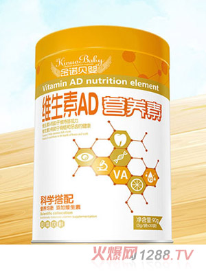 金諾貝嬰維生素AD營養(yǎng)素