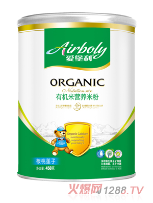 愛堡利核桃蓮子有機(jī)米營(yíng)養(yǎng)米粉聽裝