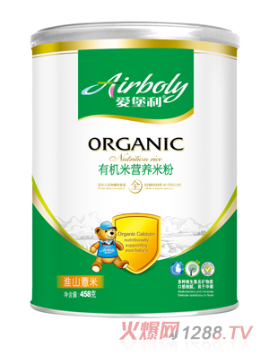 愛堡利淮山薏米有機(jī)米營(yíng)養(yǎng)米粉聽裝