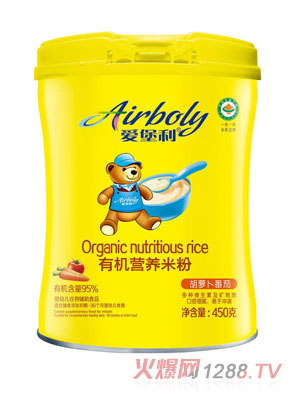 愛堡利胡蘿卜番茄有機(jī)營(yíng)養(yǎng)米粉