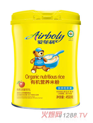 愛堡利鐵鋅鈣蘋果有機(jī)營(yíng)養(yǎng)米粉