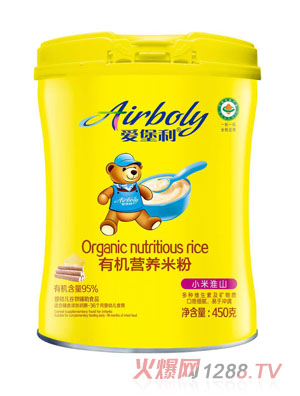 愛堡利小米淮山有機營養(yǎng)米粉