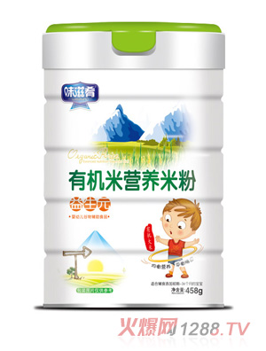味滋肴有機(jī)米營養(yǎng)米粉-益生元罐裝