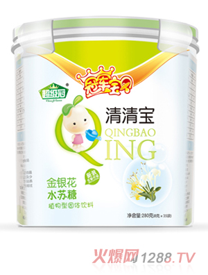 超級(jí)冠清清寶-金銀花 樂(lè)扣裝
