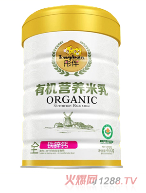 彤伴有機(jī)營(yíng)養(yǎng)米米乳-鐵鋅鈣 聽(tīng)裝
