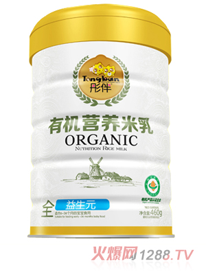 彤伴有機(jī)營(yíng)養(yǎng)米米乳-益生元 聽(tīng)裝