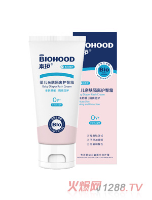 本護(hù)嬰兒親膚隔離護(hù)臀霜