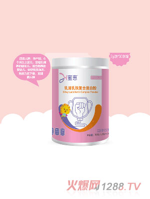 蜜惠乳清乳鐵復合蛋白粉