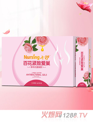 七護(hù)百花緊致愛(ài)巢草本抗菌凝膠