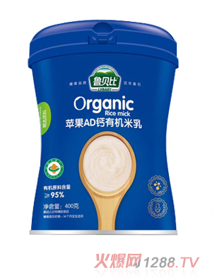 魯貝比蘋(píng)果AD鈣有機(jī)米乳聽(tīng)裝