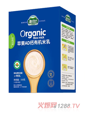 魯貝比蘋(píng)果AD鈣有機(jī)米乳盒裝